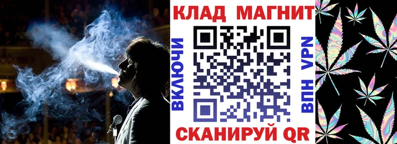 Цена Боровичи КОКАИН Амфетамин мега tor Меф мяу мяу ГАШИШ