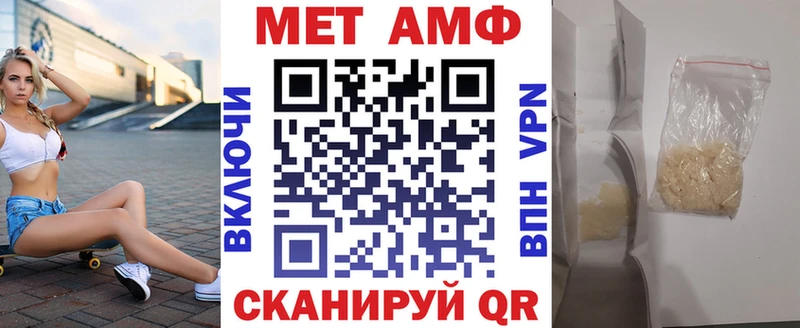Амфетамин 97%  omg ссылки  Боровичи 