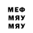 МЕТАДОН кристалл AndreI7