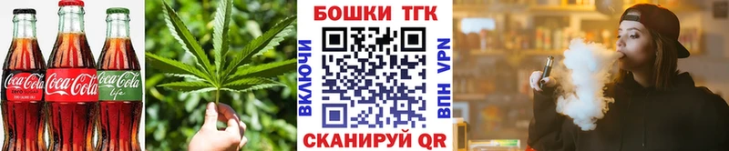 Печенье с ТГК конопля  Боровичи 