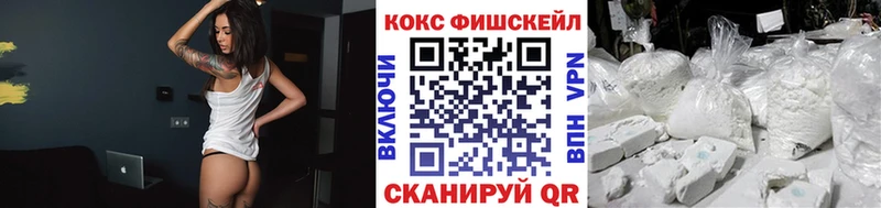 ОМГ ОМГ ONION  Боровичи  КОКАИН VHQ 