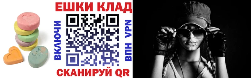 Ecstasy бентли  MEGA ТОР  Боровичи 