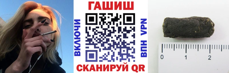 OMG   цена   Боровичи  Гашиш убойный 