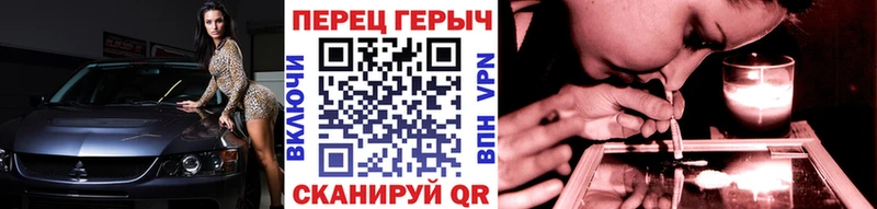 ГЕРОИН белый  Боровичи 
