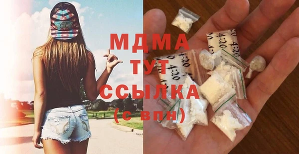 бутират Алзамай