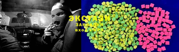 гашишное масло Арсеньев