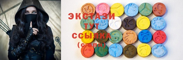 бутират Алзамай