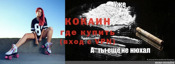 бутират Алзамай