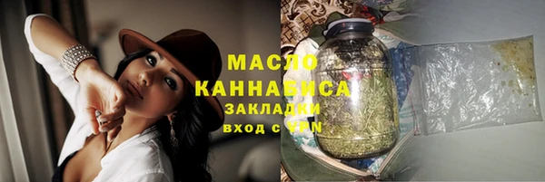 трава Аркадак