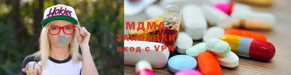 кокаин колумбия Абаза