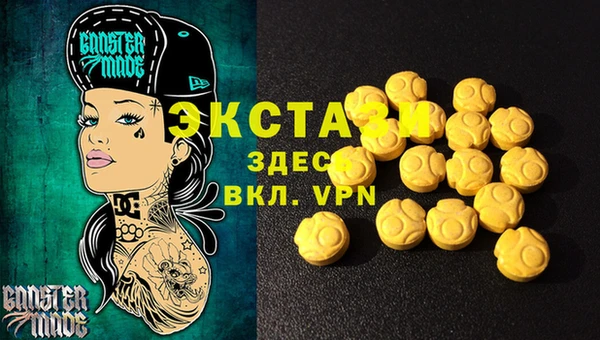 молекула духа Алексеевка