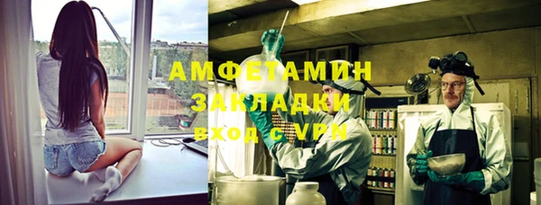бутират Алзамай