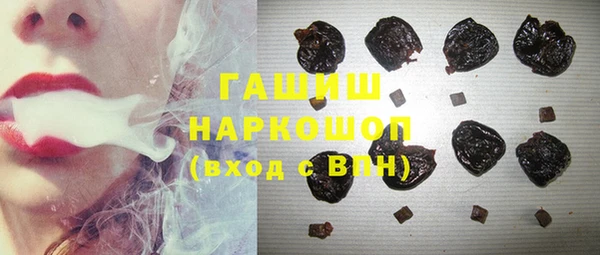 молекула духа Алексеевка