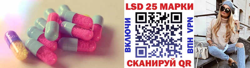LSD-25 экстази кислота  где купить   МЕГА онион  Боровичи 