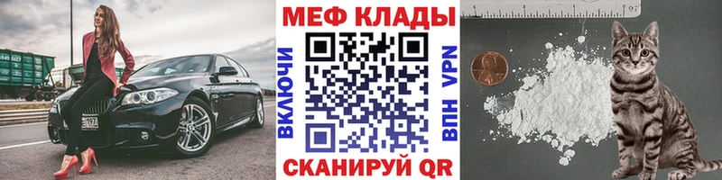ОМГ ОМГ вход  Боровичи  МЯУ-МЯУ VHQ 