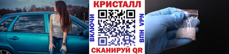 Метамфетамин витя  Боровичи 