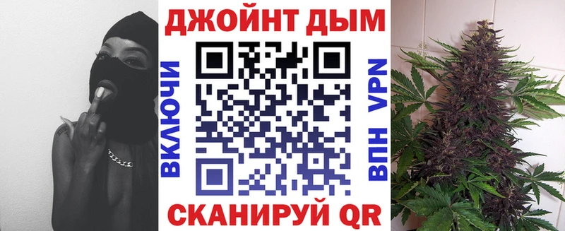 Конопля LSD WEED Боровичи